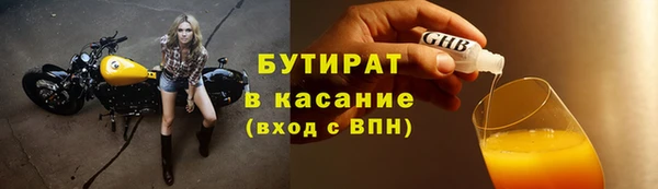 гашиш Богданович